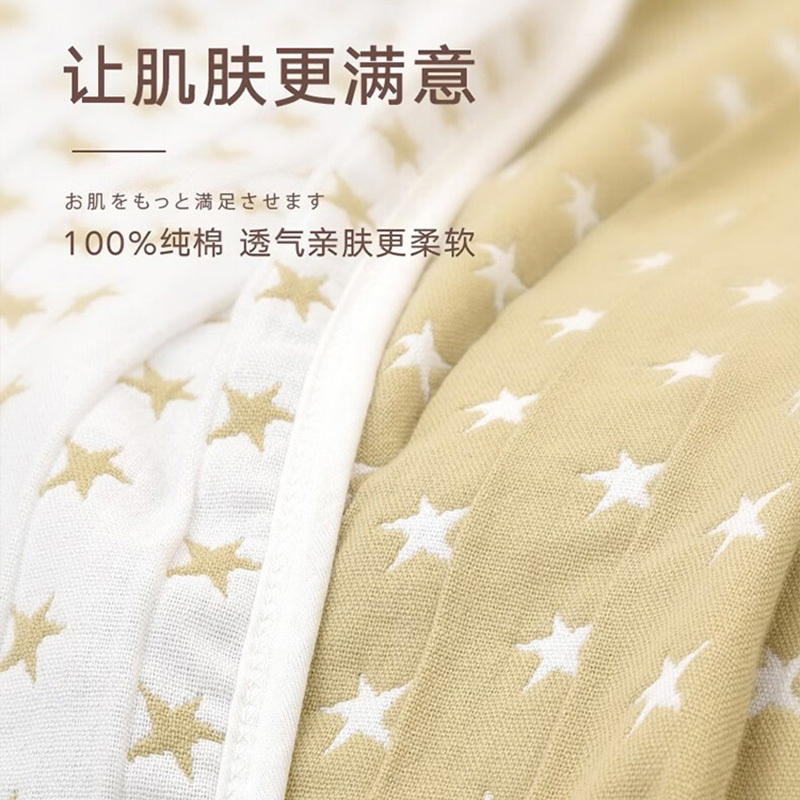 HOYO毛毯150*200cm透气蓬松柔绒褶皱星星咖色5503高清大图