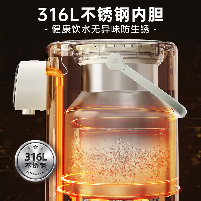 小熊(Bear)电热水瓶 家用5L保温一体自动恒温 智能光感休眠节能沸腾除氯母婴级316L不锈钢 ZDH-H50H2高清大图