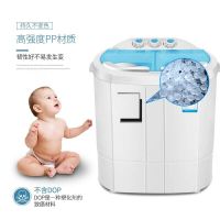 AUX/奥克斯226家用双缸双桶半自动洗衣机 婴儿童小型迷你脱水甩干