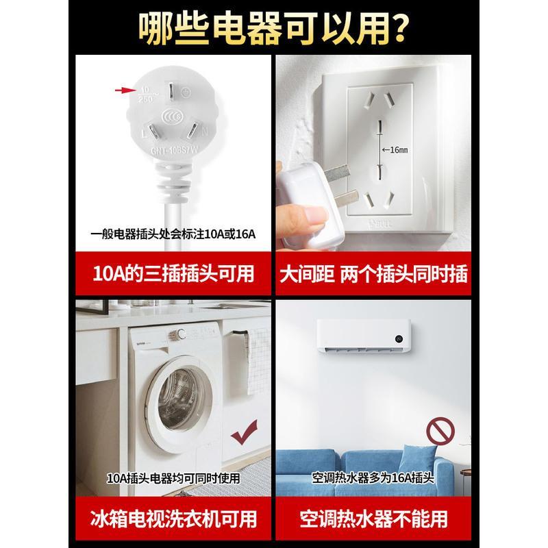 【86型10A】 六孔插座 公牛六孔插座86型6孔开关10a暗装两个双三孔三三插面板10安三线