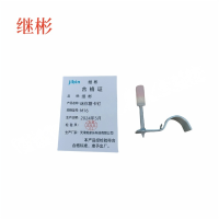 JIBIN/继彬 厂标 迷你管卡射钉 碳钢 镀锌 M16 100个/盒 盒