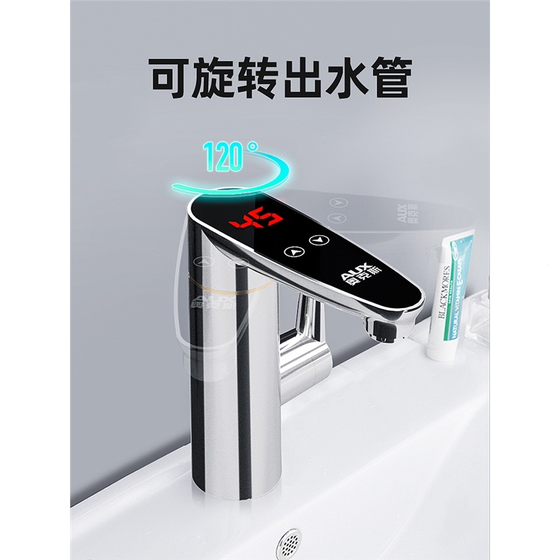 奥克斯(AUX)即热式变频恒温电热水龙头速热厨房卫生间过水热家用热水器_数显银