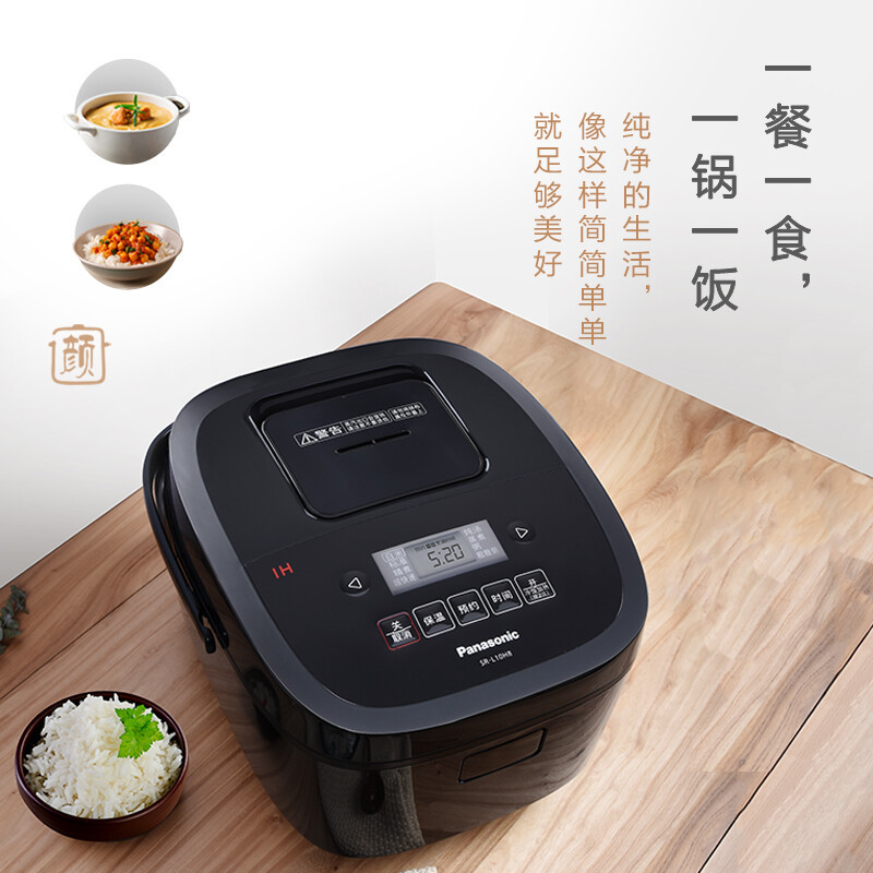 松下L15H8家用IH电饭煲4L日本智能大容量电饭锅3-4-6人