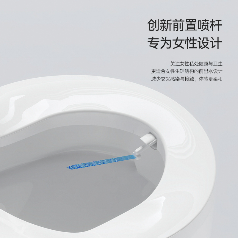 沐牌智能马桶盖即热式加热智能感应翻盖遥控洁身器坐便器盖板高清大图