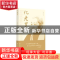 正版 忆老罗 赵启正主编 上海交通大学出版社 9787313292704 书籍
