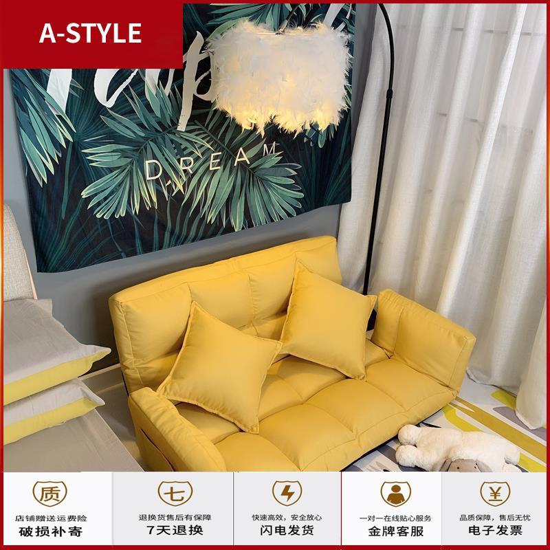 苏宁放心购懒人沙发榻榻米单人双人折叠床小户型椅子女可爱型卧室网红款躺椅A-STYLE家具