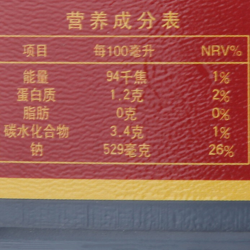天立老醋2.1L调味品食用醋米醋 烧菜烹饪 凉拌炒菜蘸食饺子