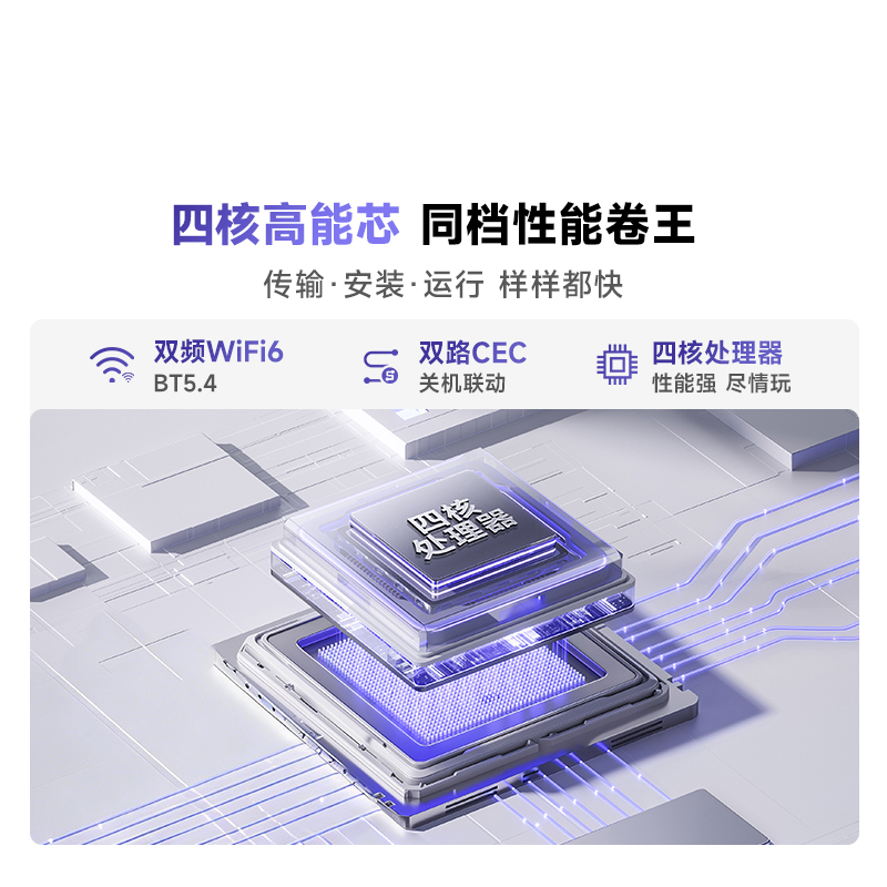Vidda R65 2025款 海信电视 65英寸新品全面屏4K智能液晶平板电视75高清大图