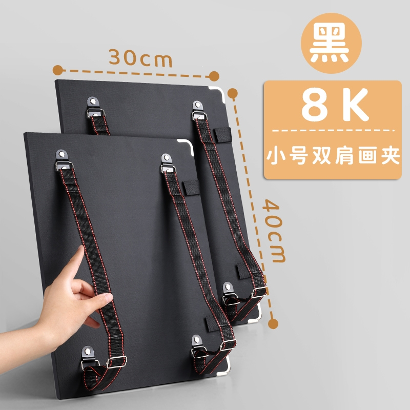 邦可臣8k画板4k美术生专用素描工具套装全套速写板画