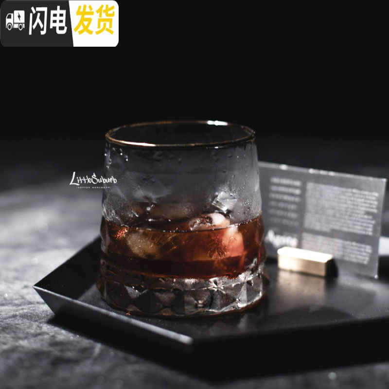 三维工匠小西郊 金边菱纹浮玻璃咖啡杯 拿铁杯 冰滴冷萃咖啡杯 高杯(340)咖啡器具高清大图