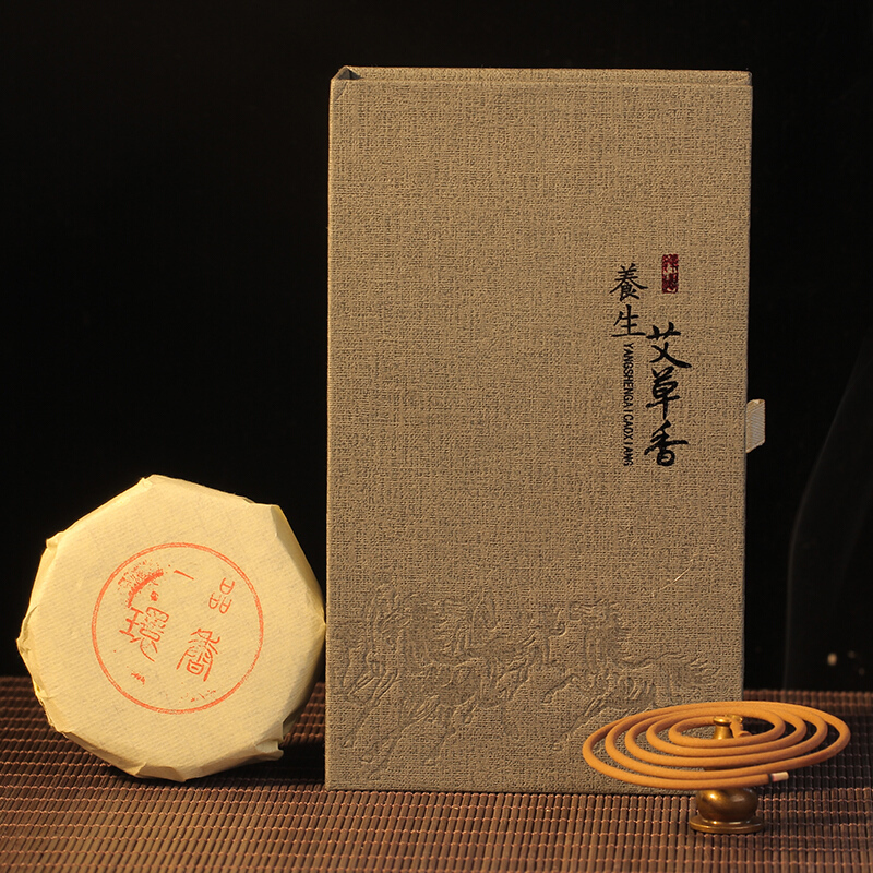 艾盘艾驱蚊香家用小盘圆圈室内居室酒店洗手间餐厅厕所熏香