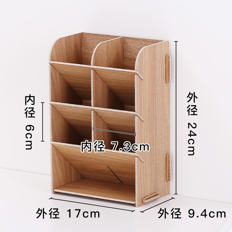 三维工匠分格画笔斜式办公笔筒收纳卡通创意学生时尚斜插可爱北欧ins木质桌面办公室斜插式超大四格办公桌笔筒收纳盒 三 M2高清大图