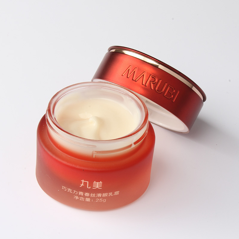 MARUBI丸美巧克力青春眼乳霜加爱礼盒(25g+5g*3)淡化去细纹黑眼圈紧致补水保湿眼部护理化妆品旗舰店官方女