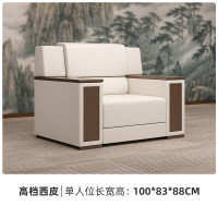 企诺 单人沙发KT-SF101P-K