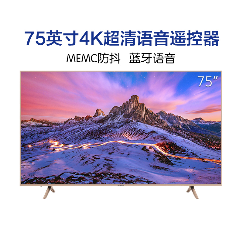 创维(skyworth)75a7 75英寸4k超高清 hdr全金属超大屏 ai人工智能语音