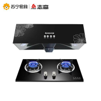 志高(CHIGO)H093+F210D 中式顶吸式抽烟机燃气灶具烟灶套餐(天然气)