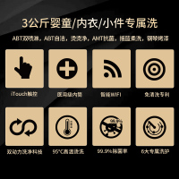 卡萨帝（Casarte） 3kg迷你波轮洗衣机家用婴儿童宝宝煮洗全自动 C601 30RG 香槟金