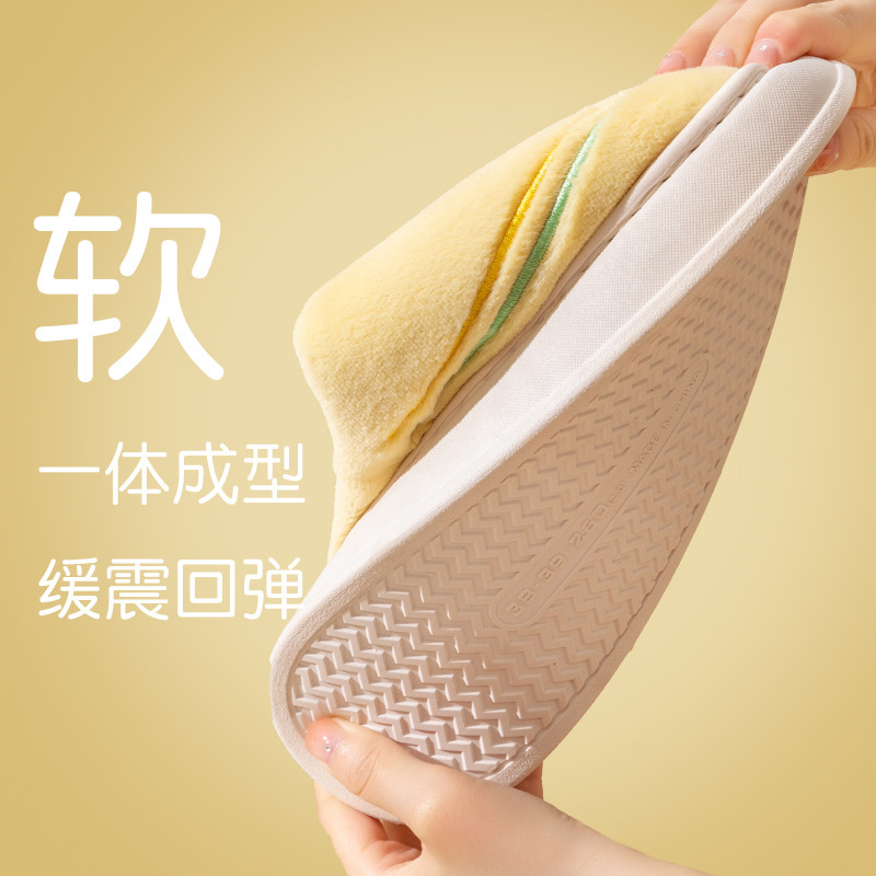 棉拖鞋女秋冬季月子室内家居家防滑厚底踩屎感毛毛绒保暖情侣男士