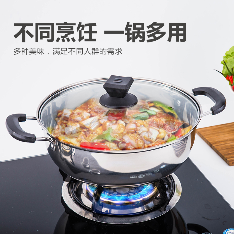 时光旧巷加厚不锈钢火锅锅专用锅煲汤锅具韩式多功能家用火锅盆电磁炉通用 30cm火锅复底(送汤漏勺+盖)
