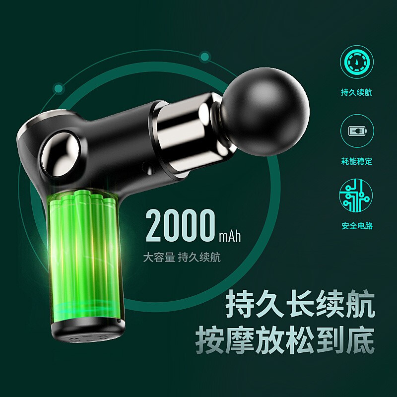 米狗筋膜枪J12(白色)高清大图