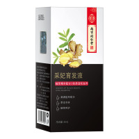 南京同仁堂领航奉献育发液