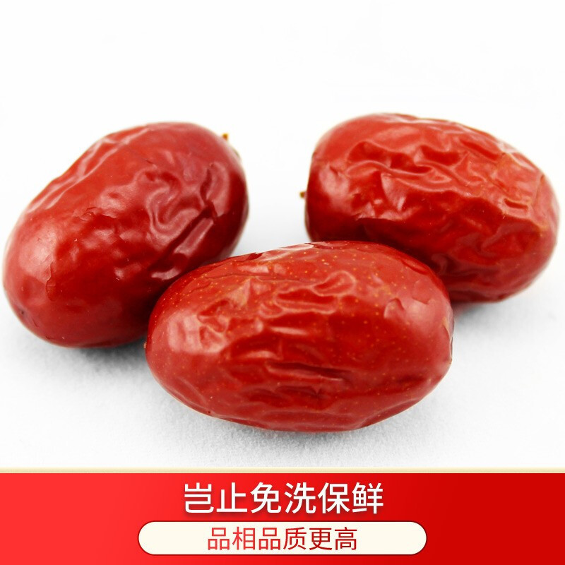 好想你(MISS YOU) 1000g 特级健康情栆(2016)