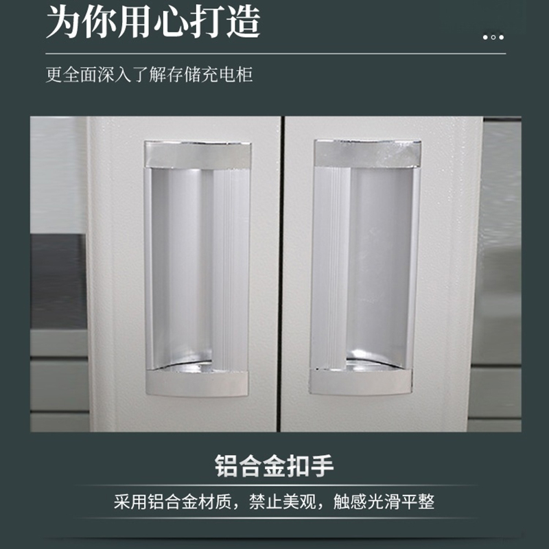 鑫金虎多功能充电柜三排 900*400*1000mm高清大图
