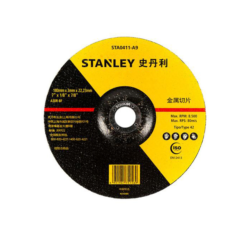 工具库 史丹利Stanley 树脂打磨片125x6x22.23mm(5片装) STA4502A