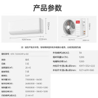 TCL 变频冷暖壁挂式空调 大一匹挂机一级能效挂机 KFR-26GW/AD2a+B1