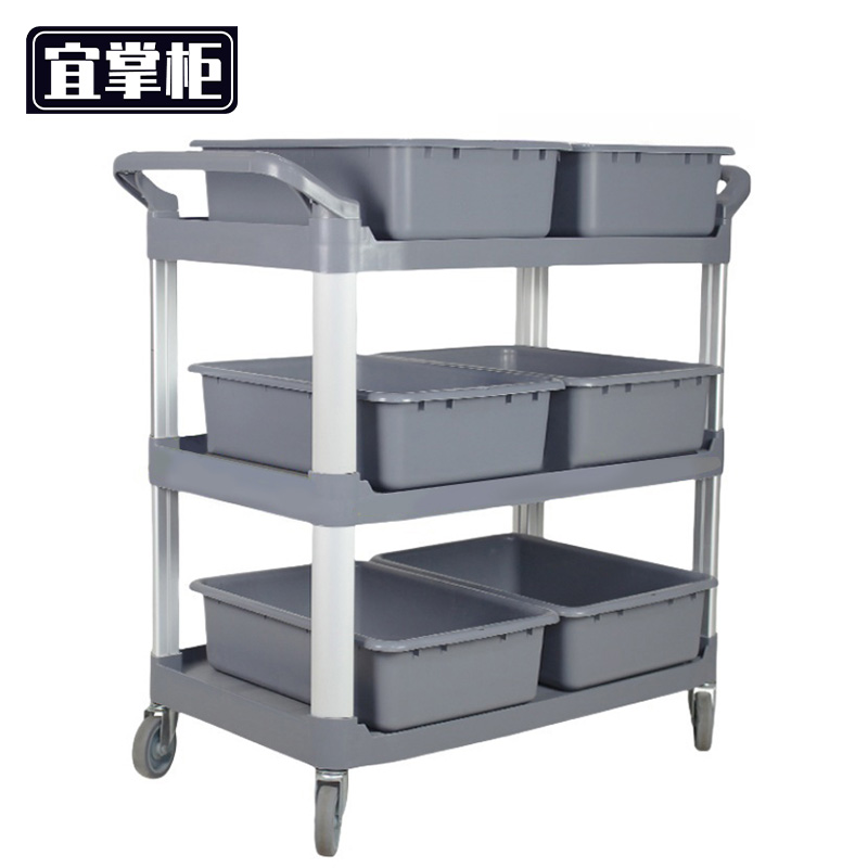 宜掌柜 收餐车 收碗车大号三层个