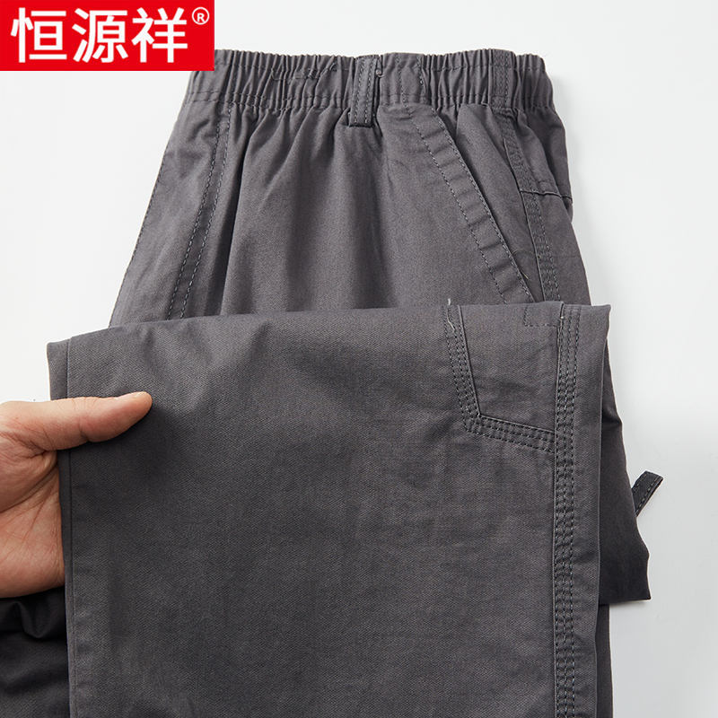 恒源祥纯棉工装裤男士夏季薄款宽松直筒多口袋中年爸爸休闲长裤子 铁灰 XL体重140-155斤