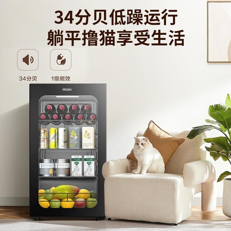 海尔冰吧家用客厅饮料茶叶柜红酒水果保鲜柜立式冷藏柜办公室迷你小冰箱 92升电子控温LC-92LHESD1高清大图
