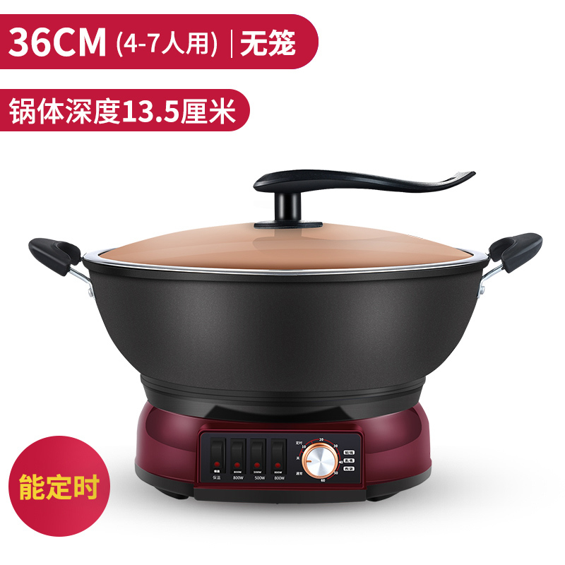 电炒锅多功能家用电煮锅插电铁电热锅一体式加深大功率电炒菜炒锅加深