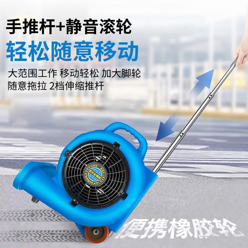 洛克(ROCK) 吹地机地板除湿吹风机大功率商用卫生间地面冷热风吹干机高清大图