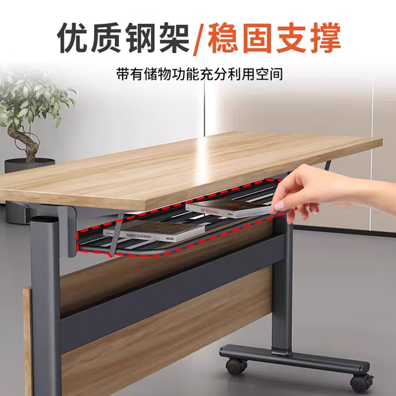 帝德龙折叠会议桌培训桌洽谈桌GH6 1400*600*750mm高清大图