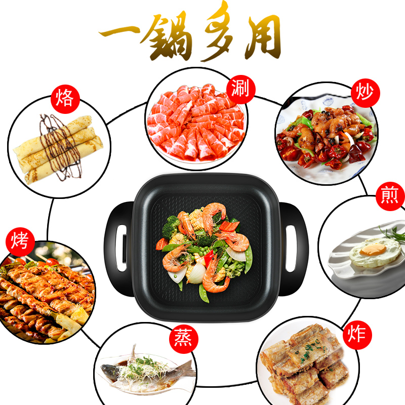 美菱(MEILING)电火锅MTA-5-30 金色电煮锅 五档大火力 多用途不粘锅 5L大容量 可煎烤 电蒸锅 电热锅