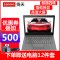 联想(Lenovo)扬天V330-14 14英寸商务办公笔记本电脑( i5-8250U 4G 1TB机械硬盘 2G独显) 颜色随机发 定制