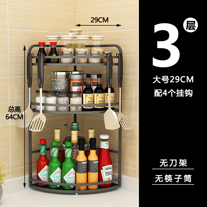 黑色不锈钢厨房置物架壁挂落地2三层三角油盐酱醋收纳架调料架子收纳层架三维工匠 3层大号【无筷子筒】+4挂钩