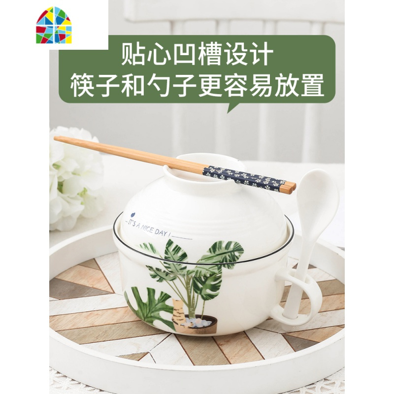泡面大号可爱陶瓷方便面汤碗带盖个性家用学生宿舍可碗