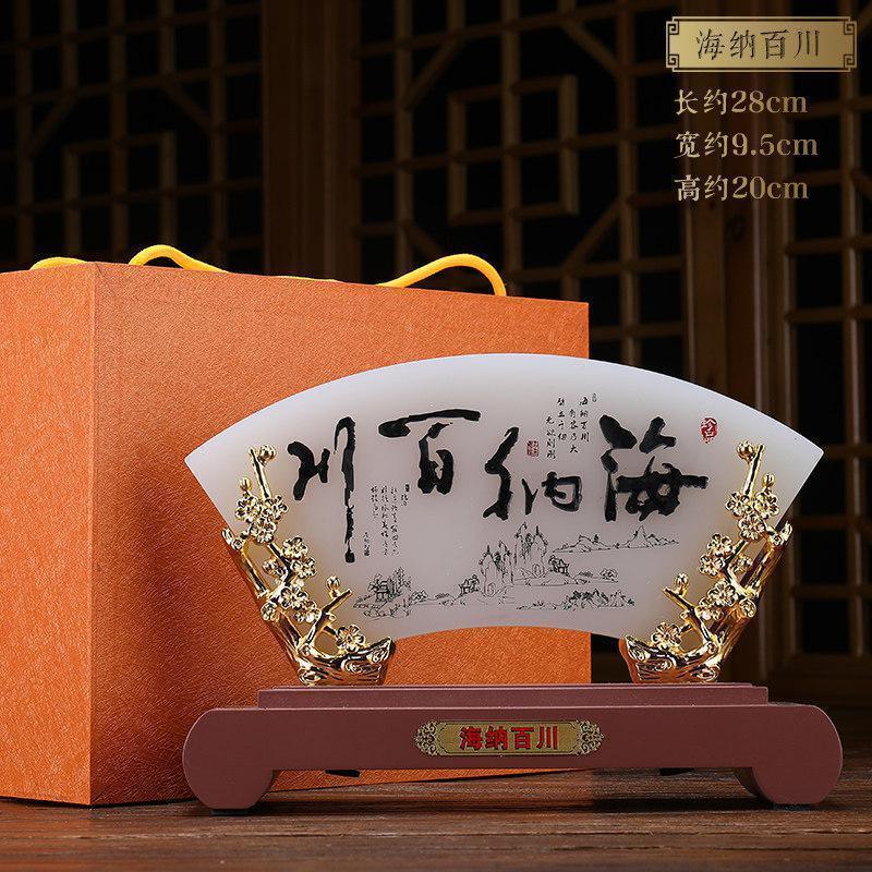 美帮汇书卷新中式摆件老板办公室桌面书房博古架装饰艺术摆设送领导礼品高清大图