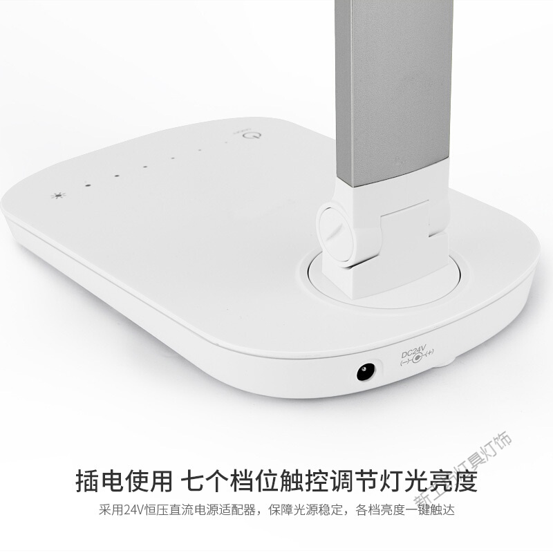 苏宁放心购 台灯LA-F118学生儿童宿舍寝室学习阅读护眼灯写字看书LED8W可调光插电台灯银色高清大图