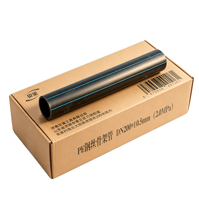 贝策 PE钢丝骨架管 DN200*10.5mm(2.0MPa)米高清大图