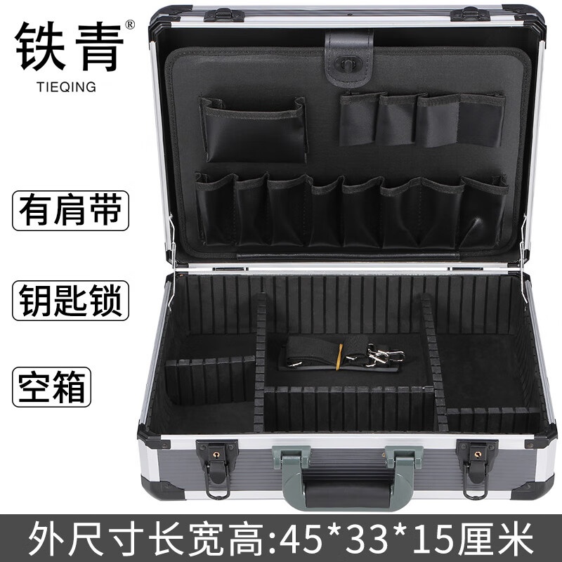 铁青工具箱C1 个高清大图