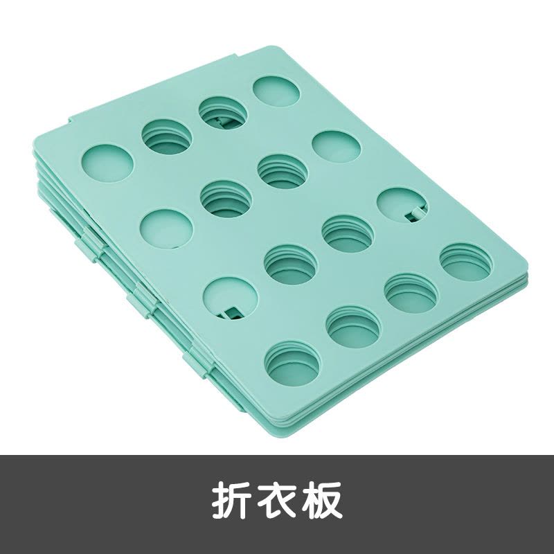 衣收纳懒人叠衣板裤子短袖T恤折衣板衣柜分层衣物阿斯卡利(ASCARI)整理叠衣服 折衣板-绿色图片