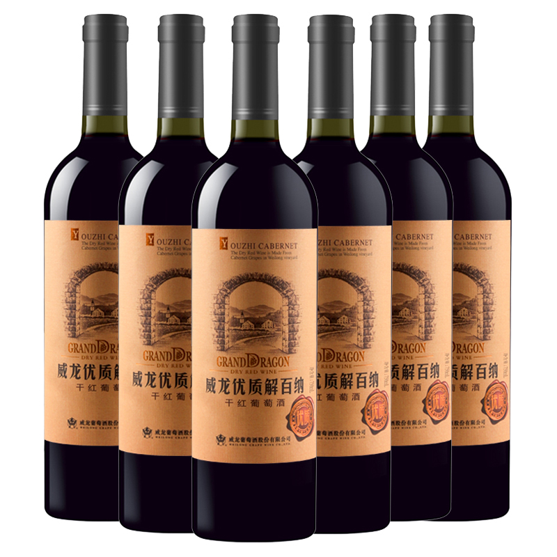 食品保健/酒水饮料>酒>葡萄酒>威龙>威龙葡萄酒>