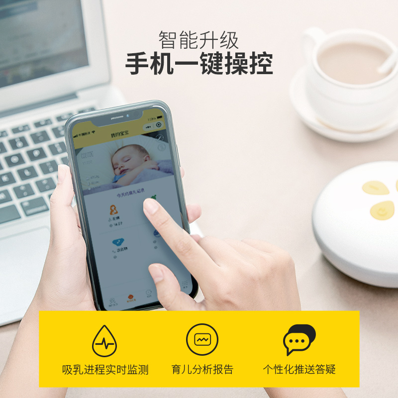 美德乐吸奶器丝韵翼智能版双边无痛按摩集乳器便携挤奶器锂电高清大图