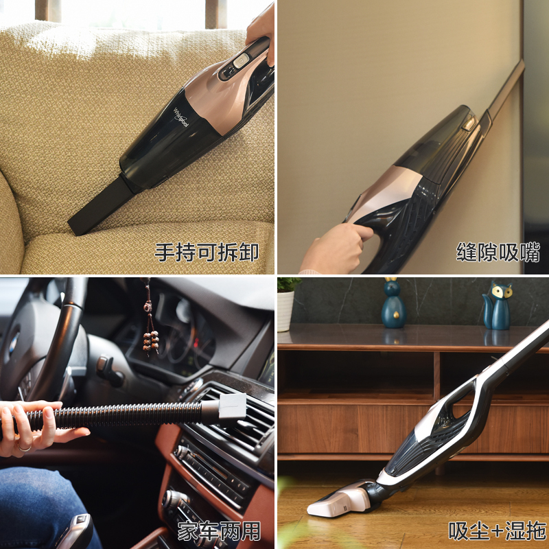 惠而浦吸尘器W6 手持式无线低噪音家用吸尘器 超大功率低噪音家用除螨机 扫拖一体