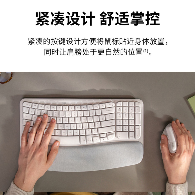 罗技(Logitech)WAVE KEYS无线人体工程学键盘蓝牙软垫掌托办公舒适-米白色高清大图
