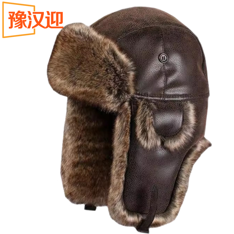 豫汉迎雷锋帽皮革高清大图