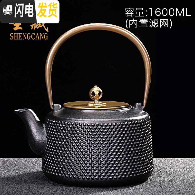 三维工匠不产铁壶铸铁泡茶烧水壶茶壶大容量煮茶器日式客厅生铁壶 无字禅茶288茶具高清大图